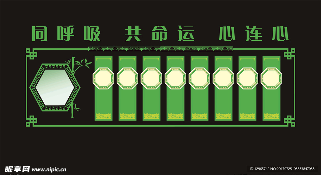 回乡文化