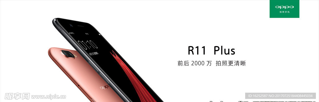 R11 海报