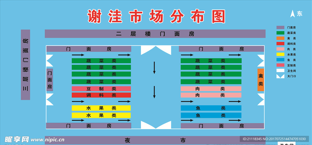 樊儿的作品