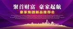 活动背景