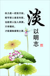 廉政海报