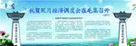 公司简介