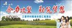 合力攻坚 勤筑梦想