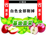 超市省更多