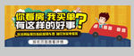 网页头图