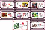 小学校后门墙画树新风