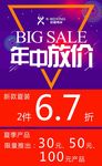 年中放假