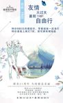 整形美容