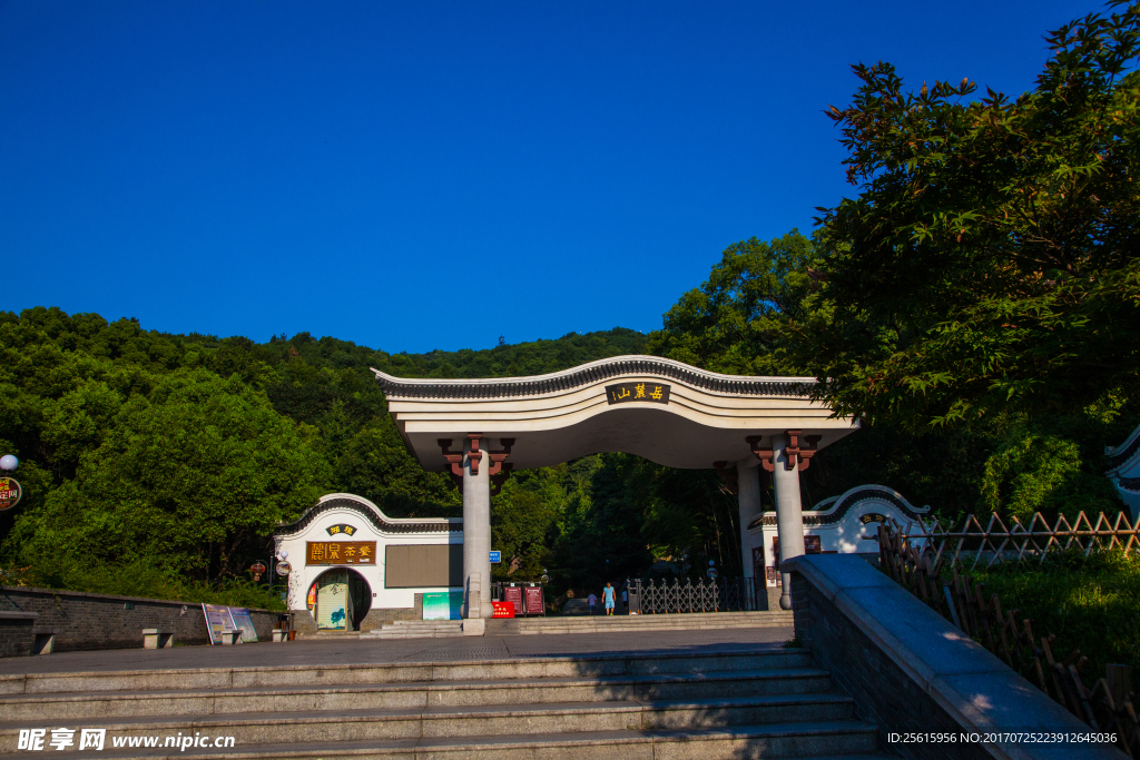 岳麓山