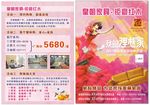 家具家私