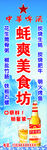 中华啤酒
