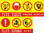 安全标识牌