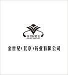 金世纪药业有限公司
