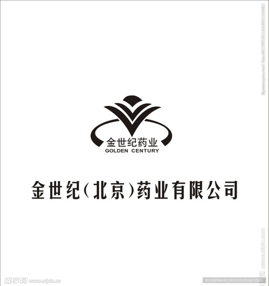 金世纪药业有限公司