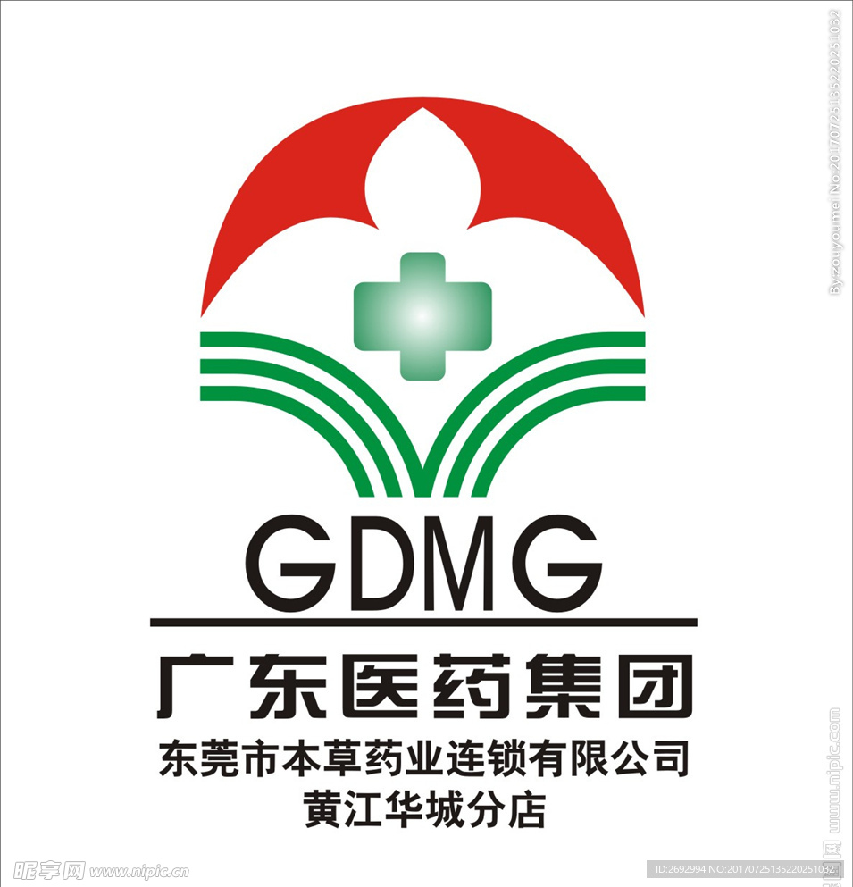 广东医药集团