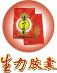 生力胶囊药业有限公司标志