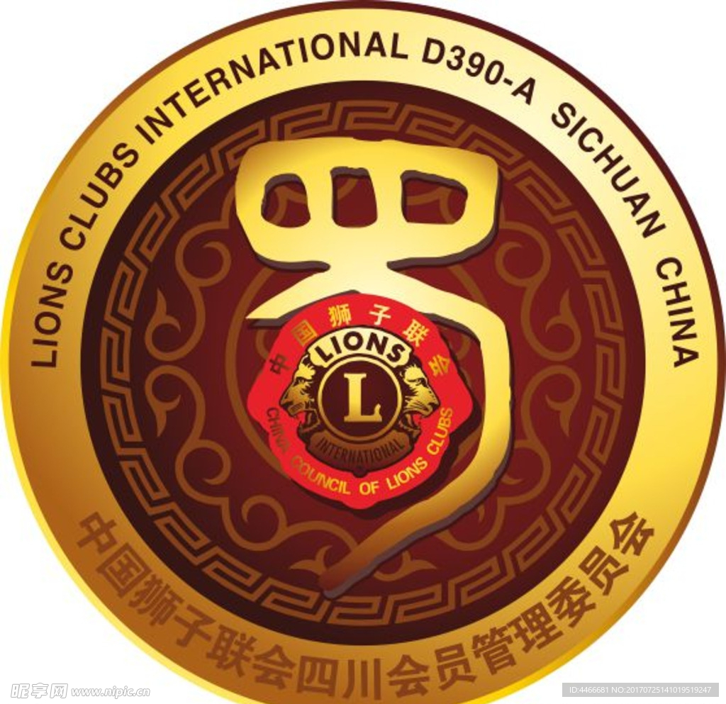 蜀狮 logo