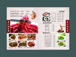 小龙虾    中国风   菜谱