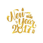 新年