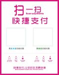 扫一扫