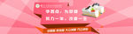 西点培训学校banner图