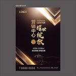 绽放