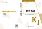 金色封面