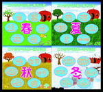 二十四节气歌