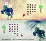 荷花图水墨画