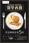 左邻优社