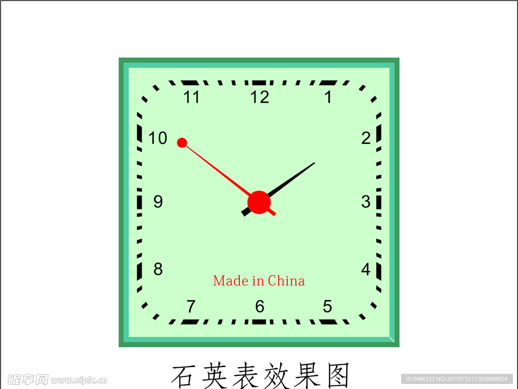 石英表效果图