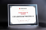 公司证书摆台 画册 设计
