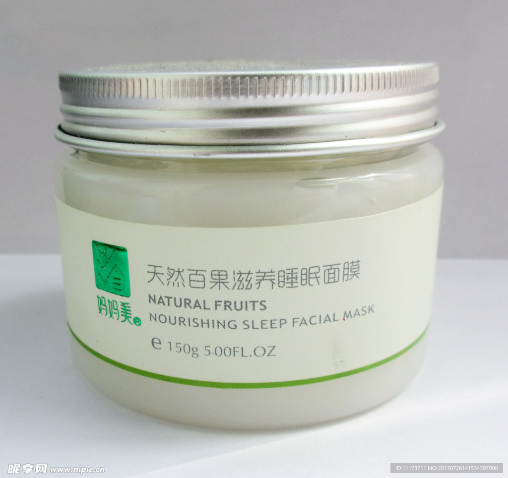 天然百果滋润面膜