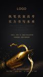黑金