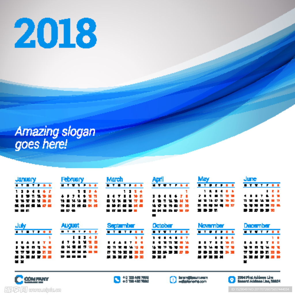 2018年年历