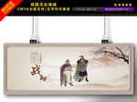 校园文化建设展板图片