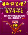 粉色喜庆曲线图