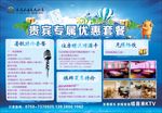 夏日优惠 KTV 唱歌