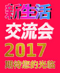字