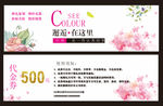 婚礼优惠券