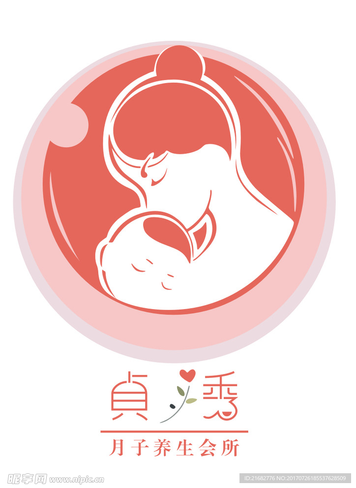 贞秀月子养生会所 LOGO