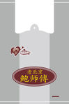 老北京鲍师傅