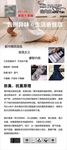 防臭袜展架