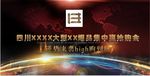会议背景