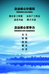 公司企业文化 企业文化简介