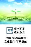 公司企业文化 企业文化简介