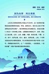 公司企业文化 企业文化简介