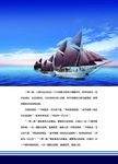 公司企业文化 企业文化简介