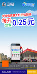 加油