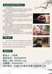 古筝培训